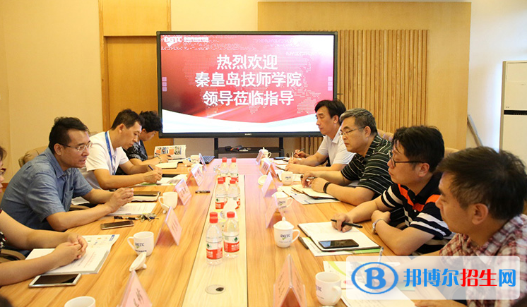 秦皇島技師學(xué)院2022年報(bào)名條件、招生要求、招生對象