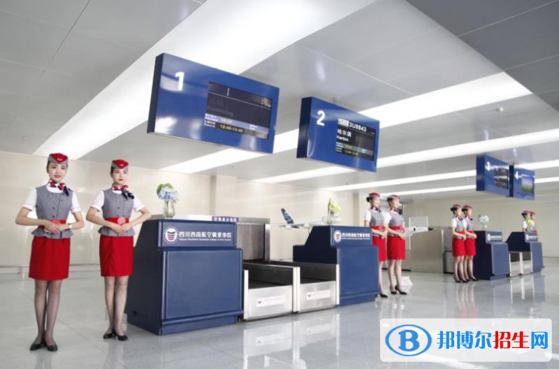 蘭州2022年航空服務學校需要多少分