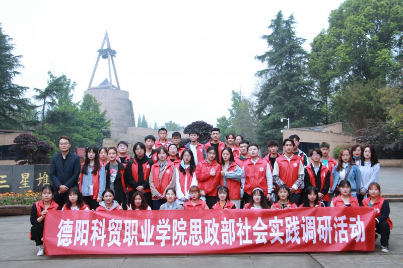 德陽科貿(mào)職業(yè)學(xué)院2022年報(bào)名條件、招生要求、招生對象