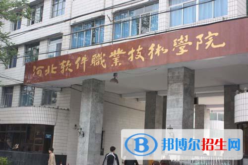 河北2022年有哪些大專學(xué)校有計算機(jī)學(xué)校專業(yè)