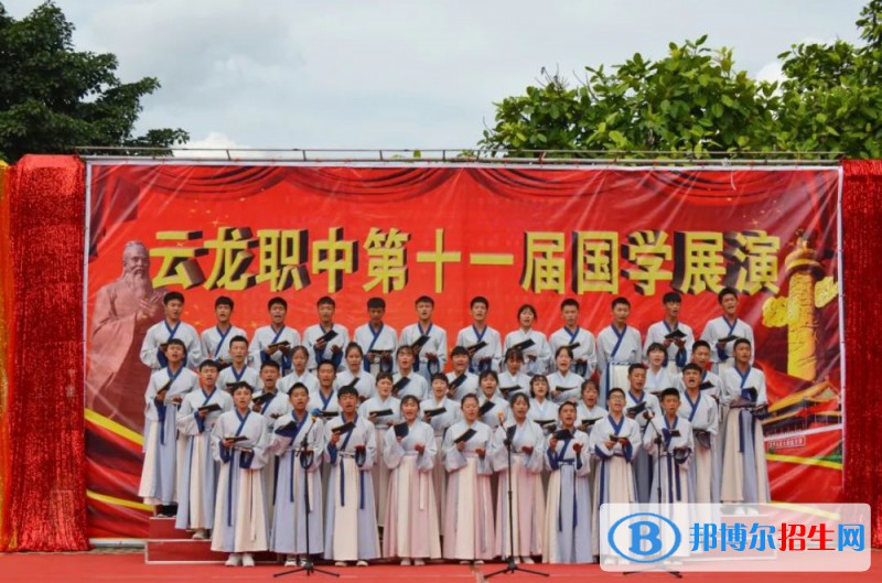 云龍縣民族職業(yè)高級(jí)中學(xué)2022年學(xué)費(fèi)、收費(fèi)多少