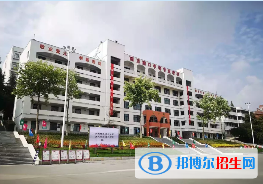 南京浦口中等專業(yè)學(xué)校2022年報(bào)名條件、招生要求、招生對(duì)象