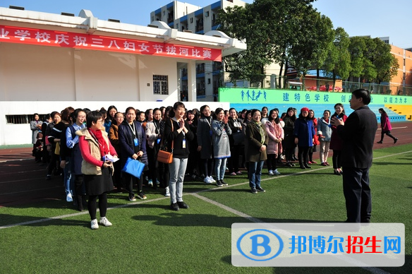 重慶第二農(nóng)業(yè)學(xué)校2022年報名條件、招生要求、招生對象
