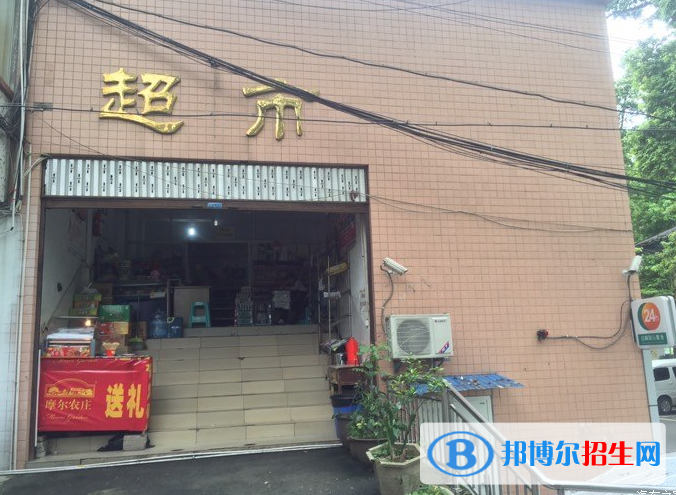 重慶市江津區(qū)師范進(jìn)修學(xué)校2022年報(bào)名條件、招生要求、招生對(duì)象