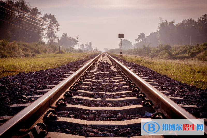 河北2022年鐵路學(xué)校有哪些專(zhuān)業(yè)適合男生