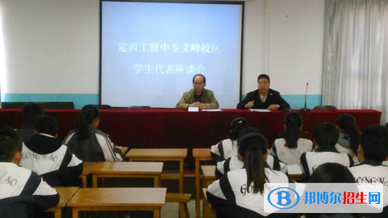 定西工貿(mào)中等專(zhuān)業(yè)學(xué)校2022年招辦聯(lián)系電話(huà)