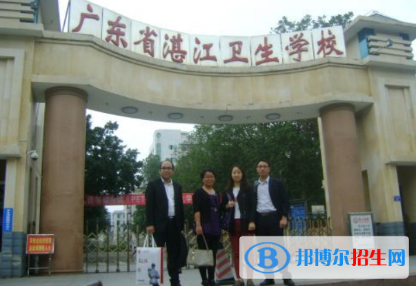廣東省湛江衛(wèi)生學(xué)校2022年報(bào)名條件、招生要求、招生對象