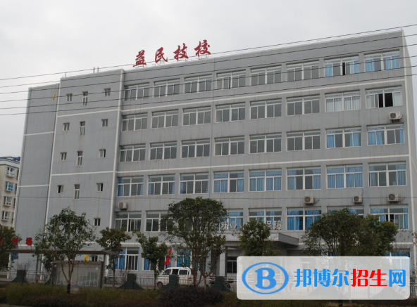重慶益民技工學(xué)校2022年報(bào)名條件、招生要求、招生對(duì)象