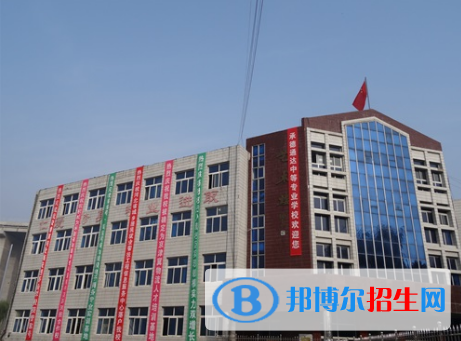 承德通達(dá)中等專業(yè)學(xué)校2022年招生簡章