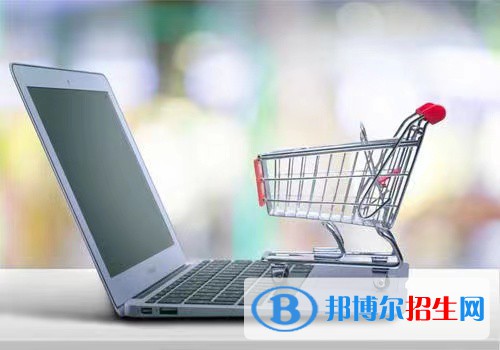 廣東2022年電子商務學校學什么的