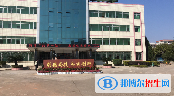 邯鄲農(nóng)業(yè)學(xué)校2022年有哪些專業(yè)