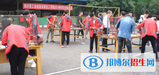 四川省工業(yè)設(shè)備安裝技工學校網(wǎng)站網(wǎng)址