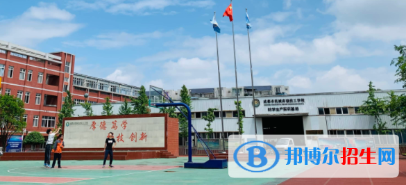 成都市機(jī)械高級(jí)技工學(xué)校地址在哪里