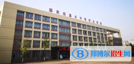 新津縣職業(yè)高級中學(xué)2022年招生簡章