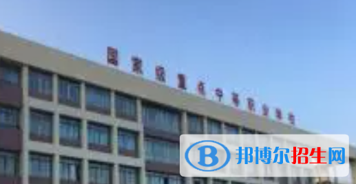 新津縣職業(yè)高級(jí)中學(xué)地址在哪里