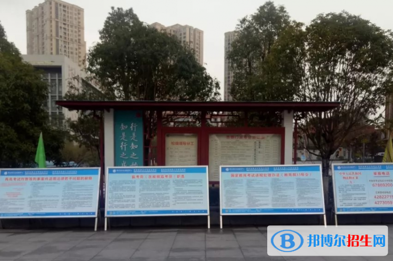 重慶育才職業(yè)教育中心2022年招生辦聯(lián)系電話