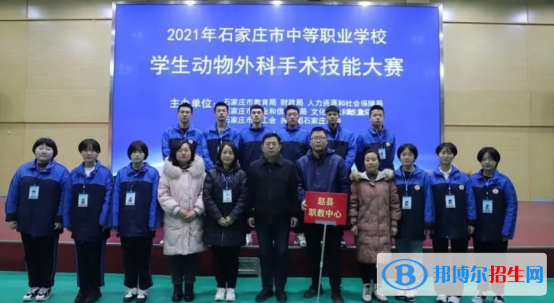 趙縣綜合職業(yè)技術(shù)教育中心2022年報名條件、招生對象