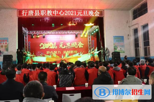 行唐縣職教中心2022年報(bào)名條件、招生對(duì)象
