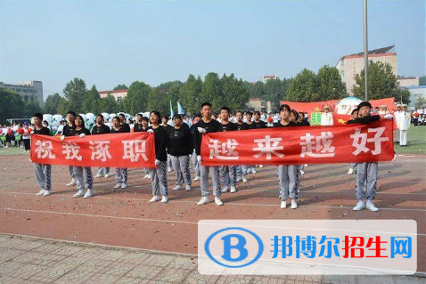 涿州職教中心2022年招生錄取分?jǐn)?shù)線