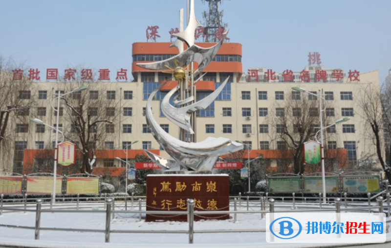深州市職業(yè)技術教育中心2022年招生辦聯系電話