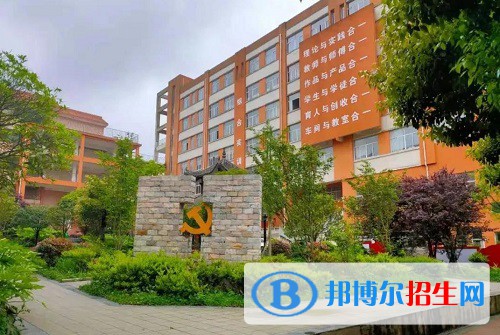 開陽縣職業(yè)技術學校2022年招生辦聯系電話