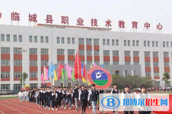 臨城職教中心2022年報名條件、招生要求、招生對象