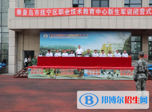 撫寧職教中心2022年招生辦聯系電話