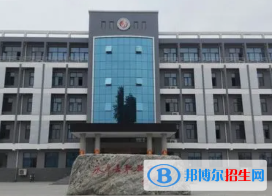 永年職教中心2022年招生錄取分數(shù)線