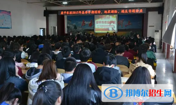 原平農業(yè)學校2022年招生錄取分數線