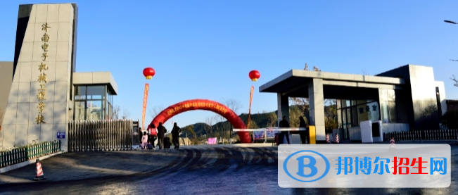 濟(jì)南電子機(jī)械工程學(xué)校2022年學(xué)費(fèi)、收費(fèi)多少