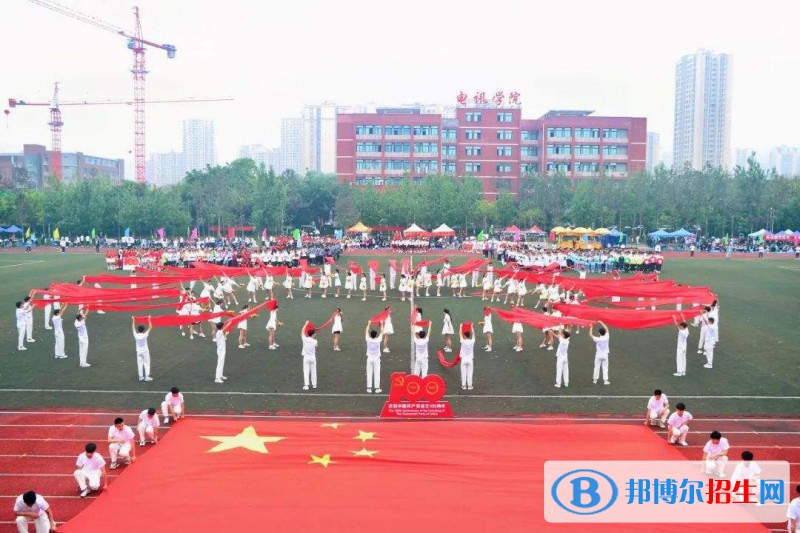 重慶電訊職業(yè)學(xué)院2022年報(bào)名條件、招生要求、招生對(duì)象