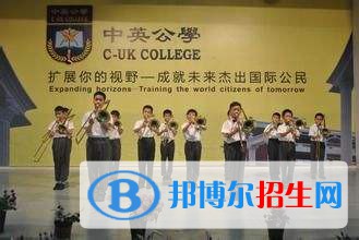  中英公學(xué)2022年錄取分?jǐn)?shù)線