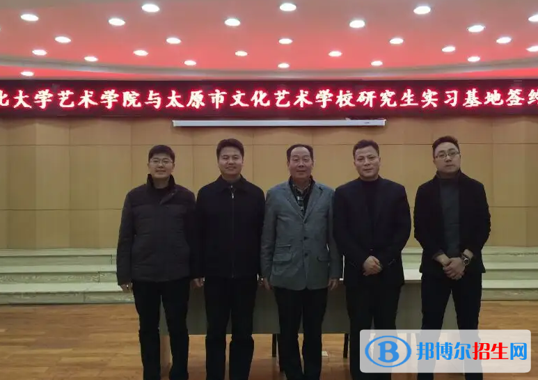 太原文化藝術(shù)學(xué)校2022年報(bào)名條件、招生要求、招生對(duì)象