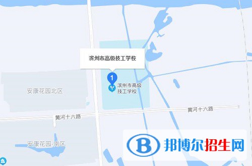 濱州高級技工學校地址在哪里