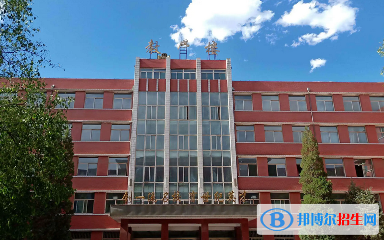 太原第四職業(yè)中學校2022年怎么樣、好不好