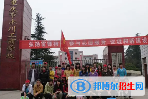 重慶2022年建筑學(xué)校與中專(zhuān)哪個(gè)好