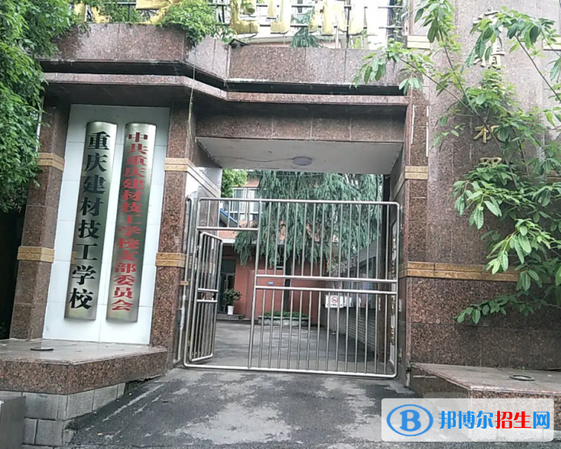 重慶2022年有什么建筑學(xué)校專(zhuān)業(yè)