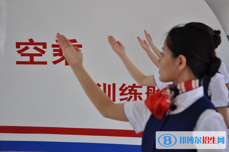 石家莊2022年中專航空服務學校哪家好