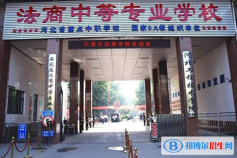 石家莊2022年職業(yè)技術航空服務學校哪個專業(yè)好