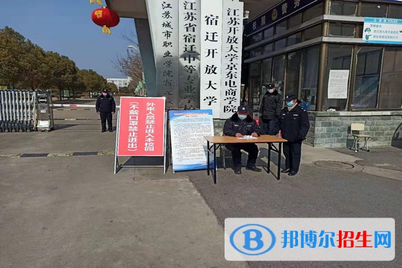 宿遷衛(wèi)生學(xué)校2022年怎么樣、好不好