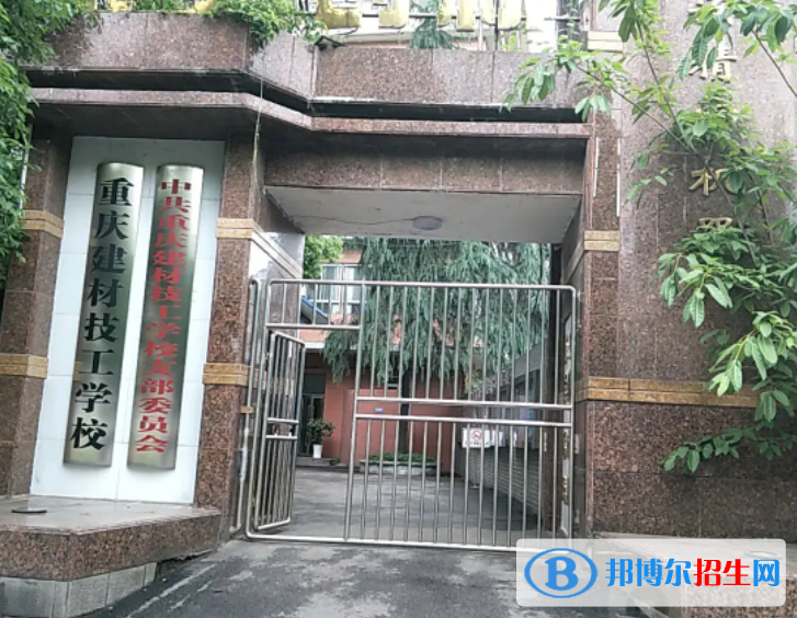 重慶2022年建筑學校有哪些專業(yè)