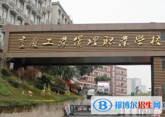 重慶2022年讀建筑學校好不好