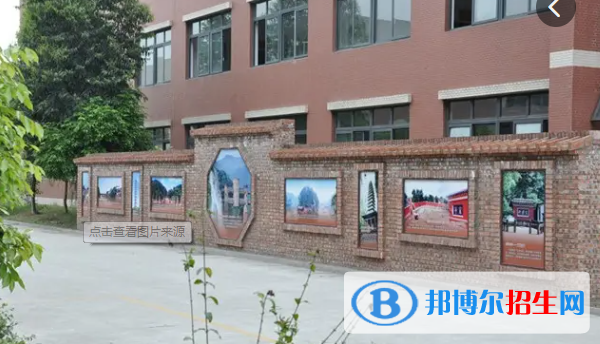  四川邛崍職業(yè)高級(jí)中學(xué)2022年學(xué)費(fèi)、收費(fèi)多少