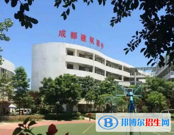 成都建筑職業(yè)中專校2022年招生簡章 