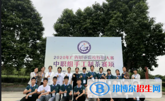 橫縣職教中心2022年怎么樣、好不好