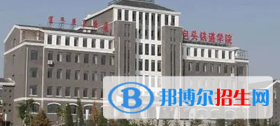 內(nèi)蒙古2023年鐵路學(xué)校有哪些啊