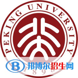 中國最好的大學(xué)排名前三