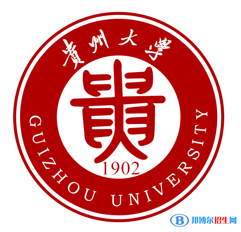 2022貴陽綜合類大學排名一覽表