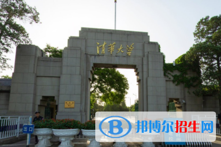 2022全國(guó)理工類一本大學(xué)排名一覽表