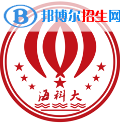2022海口理工類大學(xué)排名一覽表